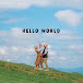 HelloWorld สวัสดีโลก