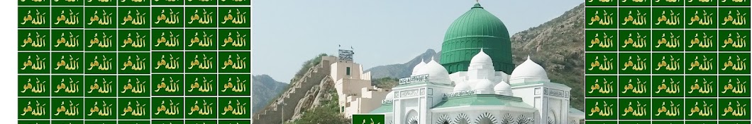 Zinda Pir Ghamkol Sharif