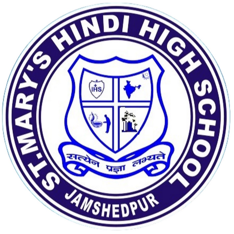 ST. MARY'S HINDI HIGH SCHOOL JAMSHEDPUR - YouTube