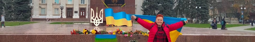 Оксана Погомій