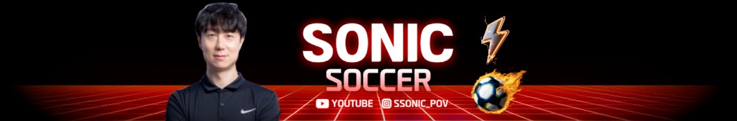 sonic_football