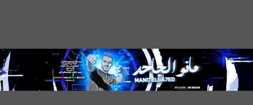 Artist Thumbnail