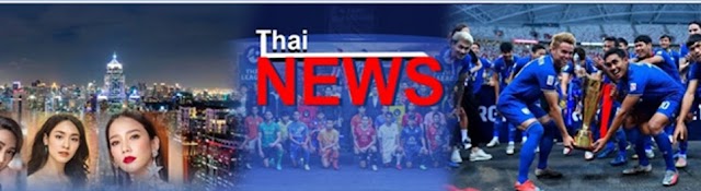 Thai News