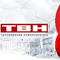 ТВН Новокузнецк