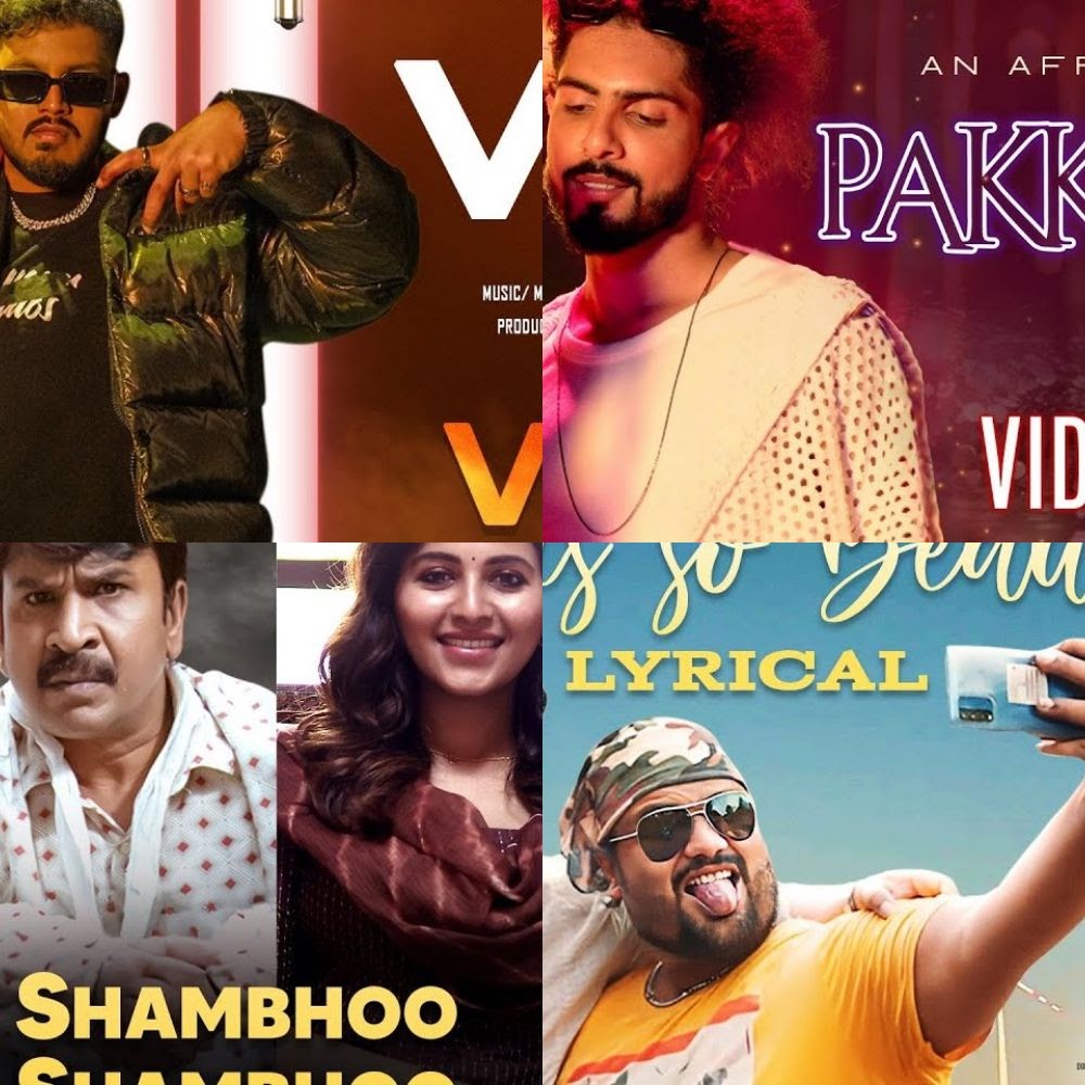 telugu-fast-beat-songs-telugu-mass-video-songs-hq