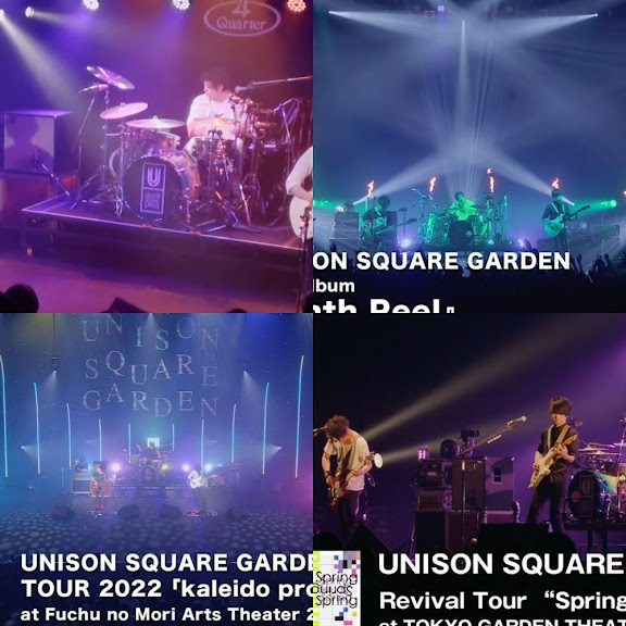 UNISON SQUARE GARDEN - Apple Music