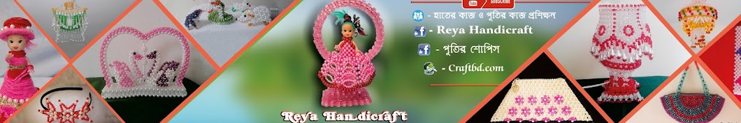 Reya Handicraft Banner