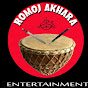 Romoj Akhara 