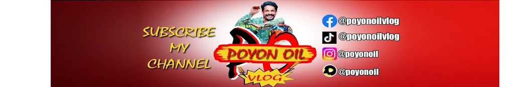Poyon Oil Vlog Banner