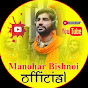 Manohar Bishnoi Official