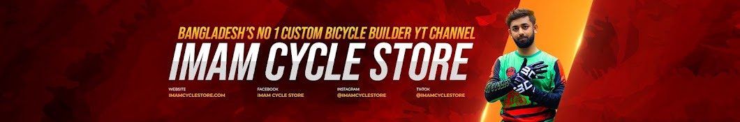 IMAM CYCLE STORE