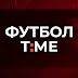 logo Футбол TIME