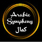 Arabic_Symphony_كمال