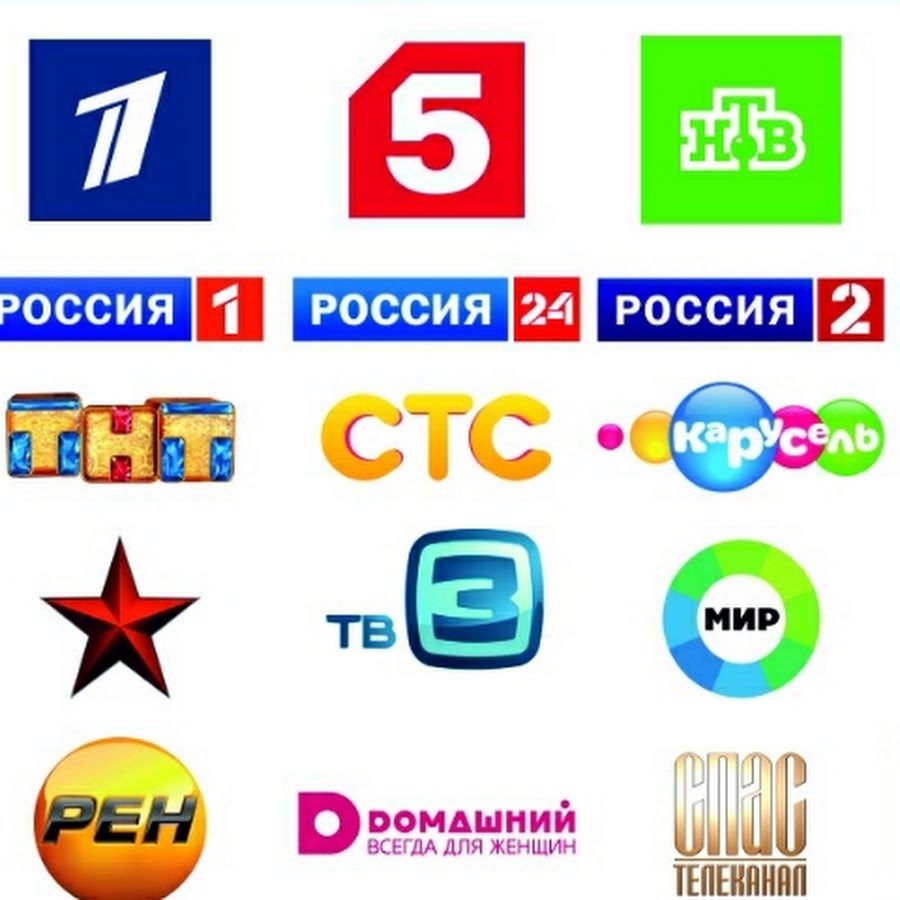 Все каналы россии в реальном времени