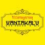 Vizianagaram Vantakalu