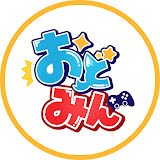 おどみん