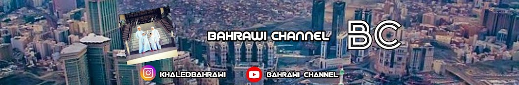 bahrawi channel Banner