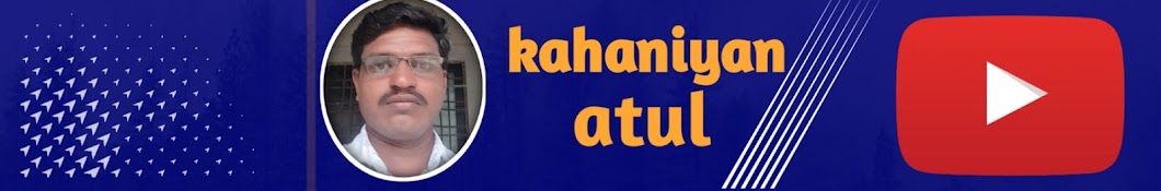 KAHANIYANATUL  