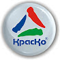 Компания КрасКо