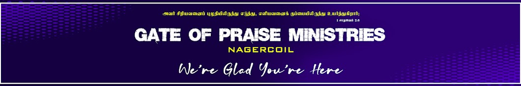 Gate Of Praise Ministries, Nagercoil