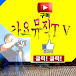 가요뮤직TV(최감독)