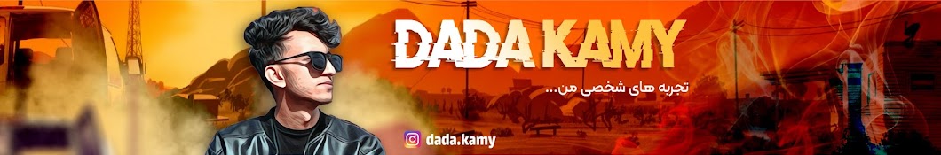 dada kamy