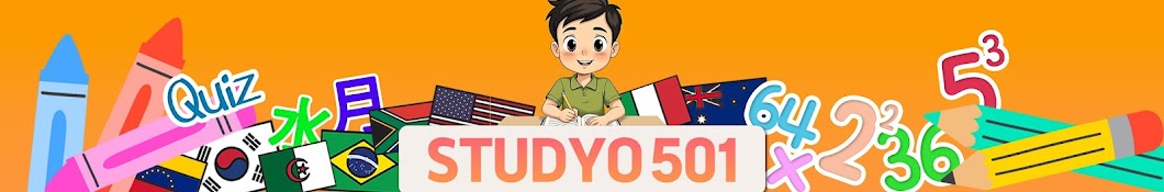 STUDYO501