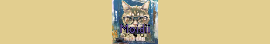 Moidii