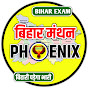 BIHAR MANTHAN - PHOENIX