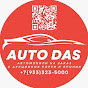 Auto Das