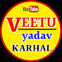 Veetu yadav karhal