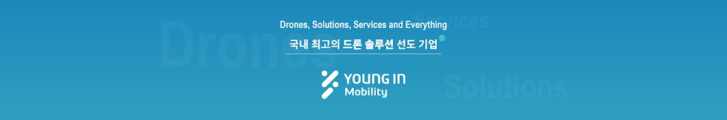 영인모빌리티_Young In Mobility