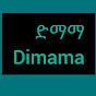 Dimama tube