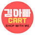 Daddy Kim's K-Shopping Cart