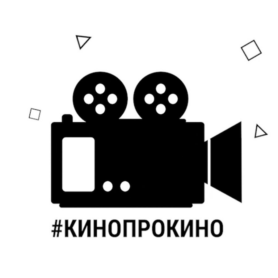 Cinema обучение. Фильмовый канал кинопроектора. Обучение кино картинки. Фильмы аватарка для канала.