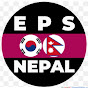 EPS Nepal