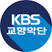 KBS Symphony Orchestra