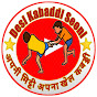 Desi kabaddi seoni