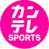 カンテレSPORTS 公式