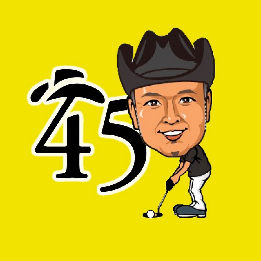 45 GOLF - Shingo Katayama Channel - YouTube