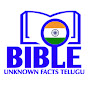 Bible Unknown Facts Telugu