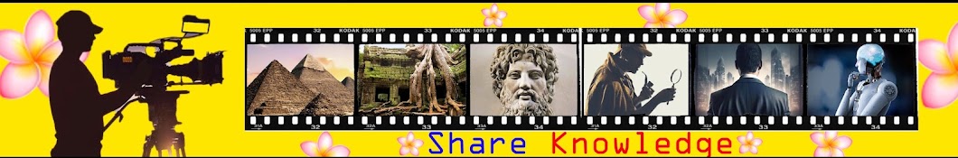 Share Knowledge Banner