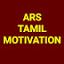 ARS TAMIL MOTIVATION