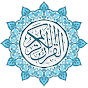 Quran Tanziil