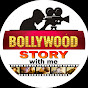 @BollywoodStoryWithMe