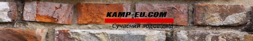 kamp-eu