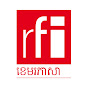 RFI ខេមរភាសា / RFI Khmer