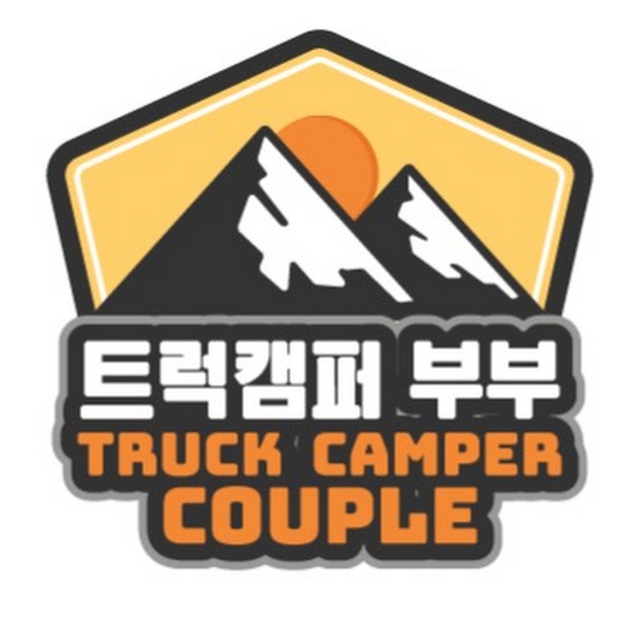 TruckCamperGuy @TruckCamperCouple