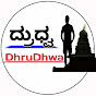 DhruDhwa-ದ್ರುಧ್ವ