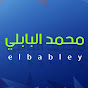 Mohamed Elbably